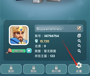 关于奔奔王国2025年平安夜专属兑换码的详细介绍