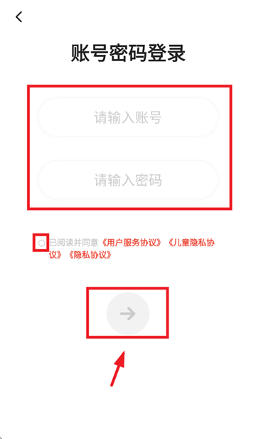 如何注册并登录编程猫机器人应用账号的详细步骤