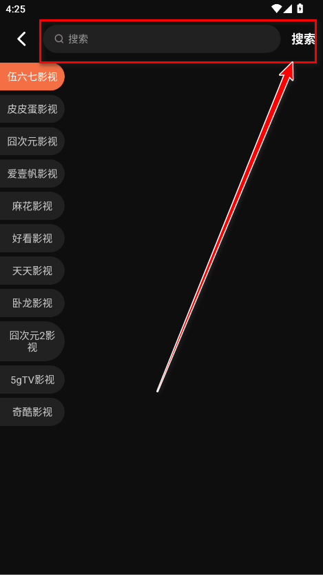 水月影评应用中查找电视剧的详细步骤指南 水月影评应用中查找电视剧的详细步骤指南