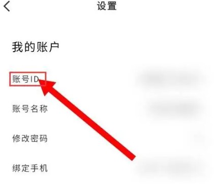 关于中免海南APP账户的注销流程说明