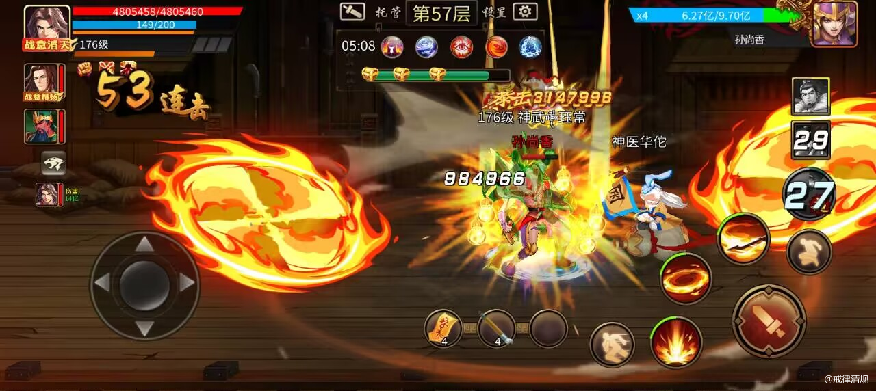 关于三国战纪手游中刘封技能连招玩法的详细分析与攻略指南

