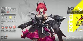 明日方舟终末地中莱万汀的玩法指南——如何有效操控莱万汀
