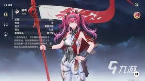 关于鸣潮中角色露帕的上线时间何时公布——何时会正式引入露帕角色
关于鸣潮中角色露帕的上线时间何时公布——何时会正式引入露帕角色