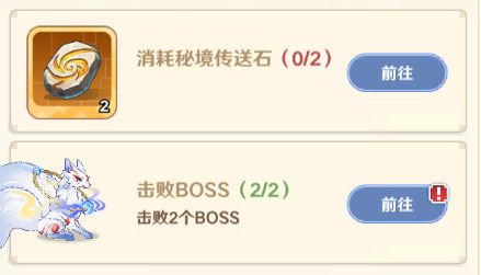 指尖像素城中的失落之地，零氪或微氪玩家如何高效体验——全关卡详细攻略

