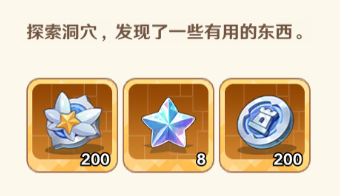 指尖像素城中的失落之地，零氪或微氪玩家如何高效体验——全关卡详细攻略

