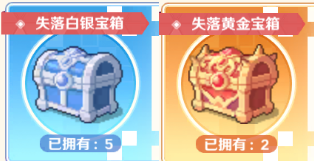 指尖像素城中的失落之地，零氪或微氪玩家如何高效体验——全关卡详细攻略

