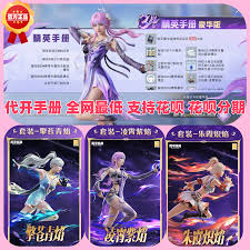 和平精英手册中的橙色皮肤如何获取—详细解读获取途径
