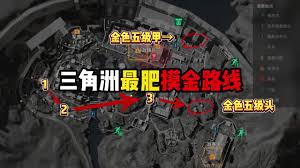 三角洲行动中的摸金技巧有哪些？——详细介绍三角洲行动的摸金攻略