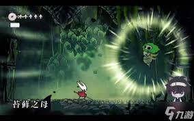 关于空洞骑士：丝之歌中苔丝BOSS的战胜策略及打法详解
