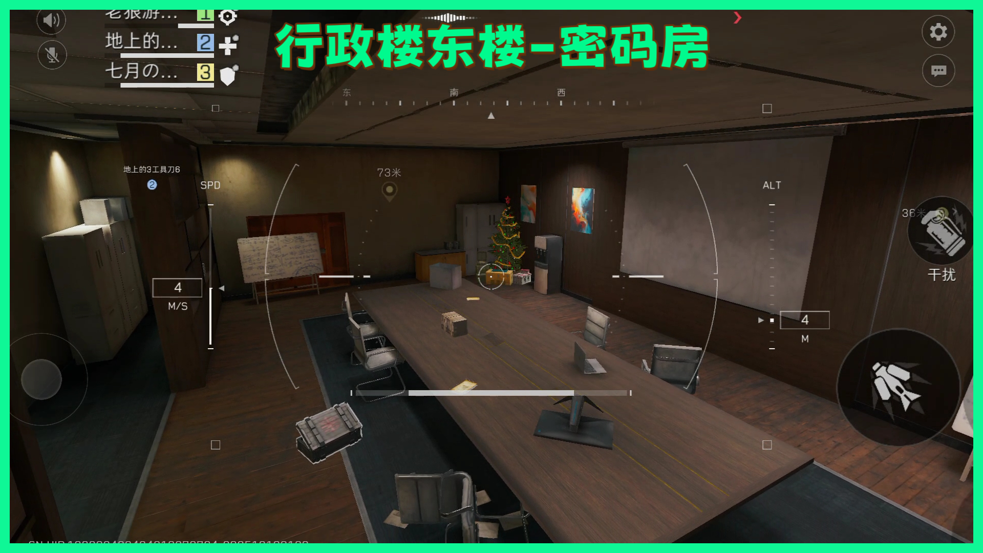 《三角洲行动》零号大坝圣诞树布局图