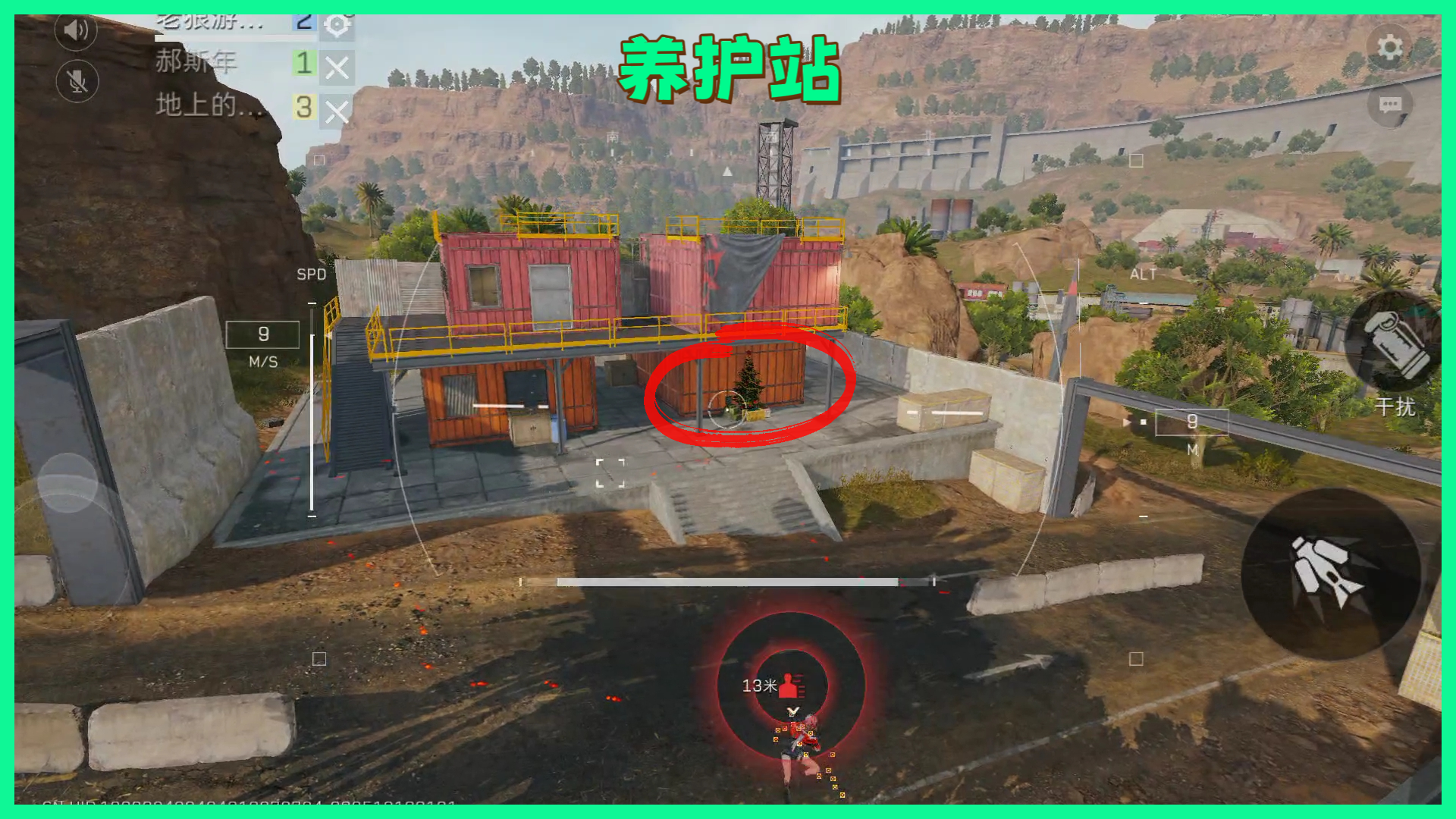 《三角洲行动》零号大坝圣诞树布局图