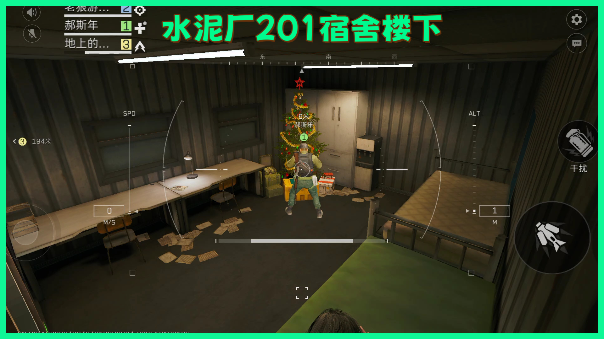 《三角洲行动》零号大坝圣诞树布局图