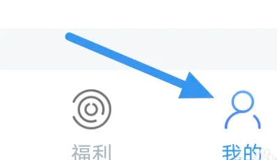 乐读小说app调整阅读偏好的详细操作指南 乐读小说app调整阅读偏好的详细操作指南
