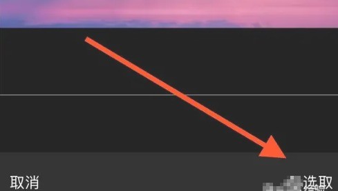 在百果园APP中变更个人头像的操作步骤详解
在百果园APP中变更个人头像的操作步骤详解