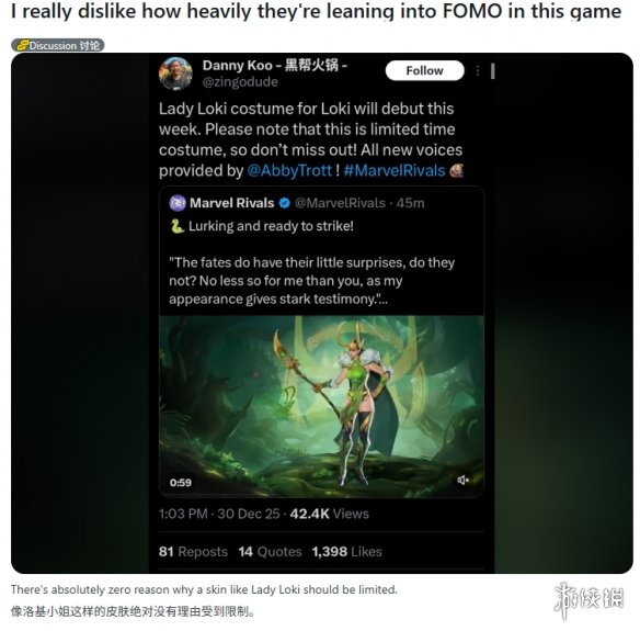 《漫威争锋》的皮肤限时销售引发了不少争议!网易被批评滥用“饥饿营销”策略 《漫威争锋》的皮肤限时销售引发了不少争议!网易被批评滥用“饥饿营销”策略