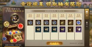 新三国志曹操传中关于传播谣言关卡的攻略解析—详解通关技巧