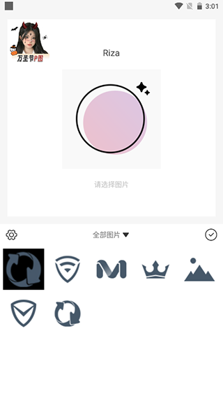 日杂相机应用的图片编辑技巧分享 日杂相机应用的图片编辑技巧分享