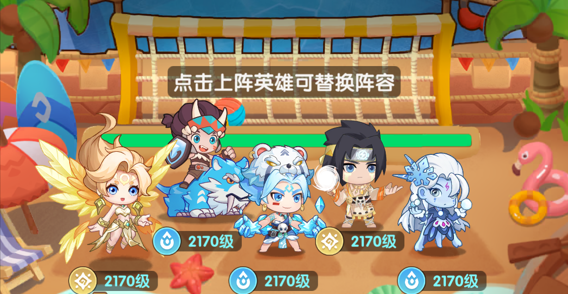 一步两步冰川迷境攻略
