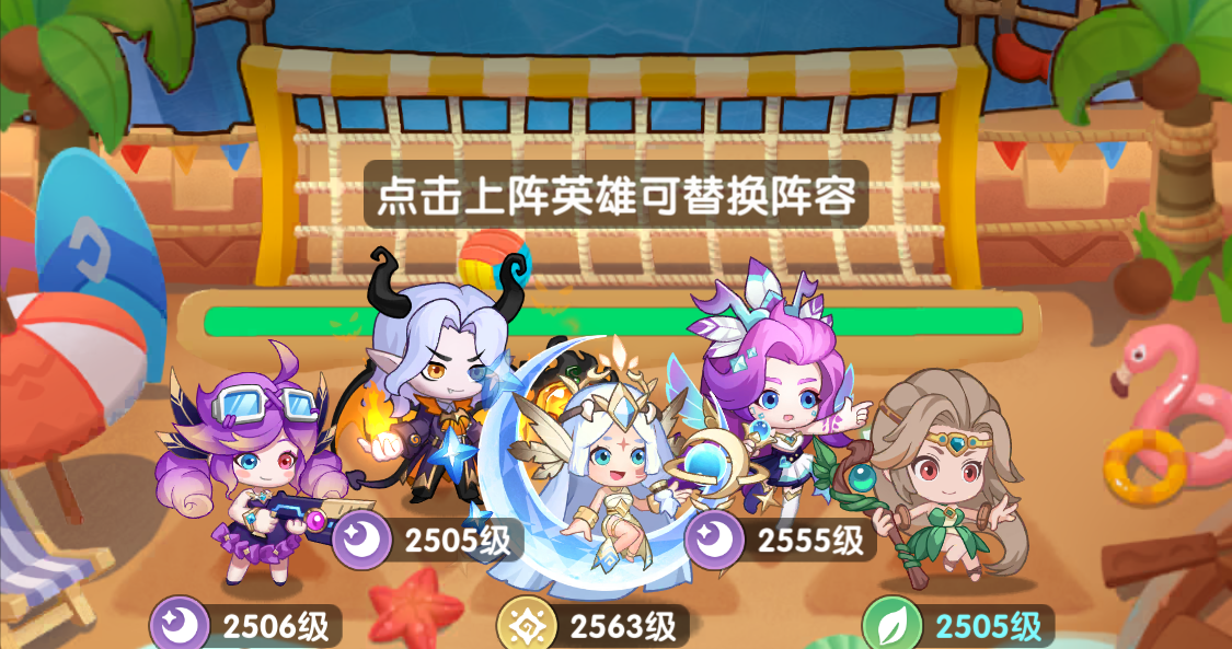 逐步两步竞技场阵容配置建议