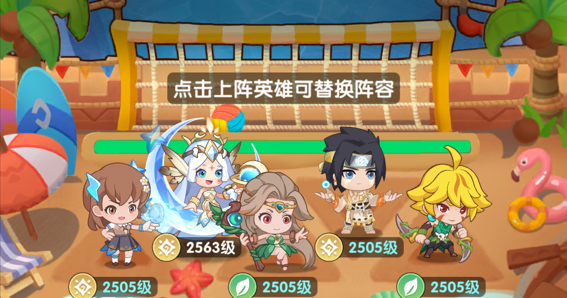 逐步两步竞技场阵容配置建议