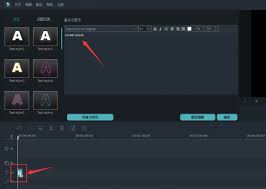 使用万兴喵影制作古韵字幕的具体流程与技巧详解-万兴喵影古风字幕创作指南 使用万兴喵影制作古韵字幕的具体流程与技巧详解-万兴喵影古风字幕创作指南