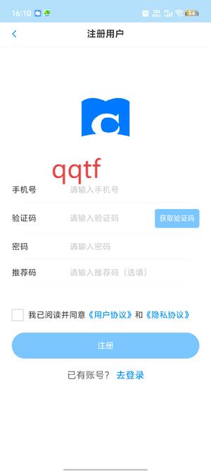 辰思小说应用的注册步骤详解