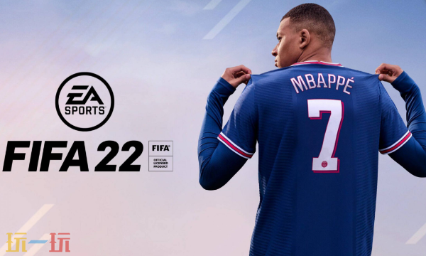 著名破解专家voice38成功突破《FIFA 22》D加密防护