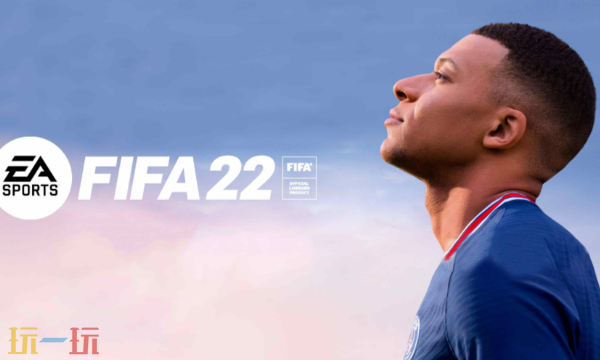 著名破解专家voice38成功突破《FIFA 22》D加密防护