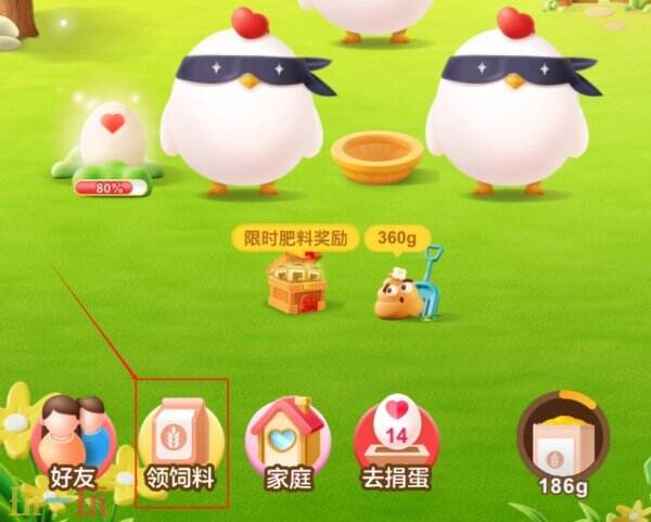 蚂蚁庄园今日最新答题（版本1.3）——2026年1月3日每日挑战答案汇总