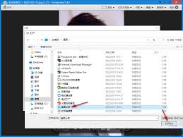 HoneyView的图像编辑器如何进行设置 - HoneyView设置高效图像编辑工具指南
HoneyView的图像编辑器如何进行设置 - HoneyView设置高效图像编辑工具指南