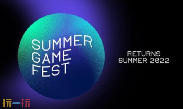 2026年度夏季游戏盛会正式宣布：规模空前！