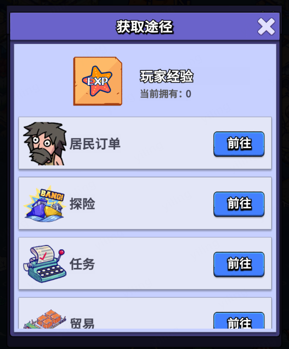 疯狂水世界的开局指南 疯狂水世界的开局指南