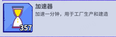 疯狂水世界的开局指南 疯狂水世界的开局指南
