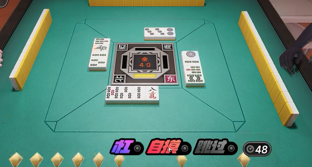 《异环》中的麻将规则详解
