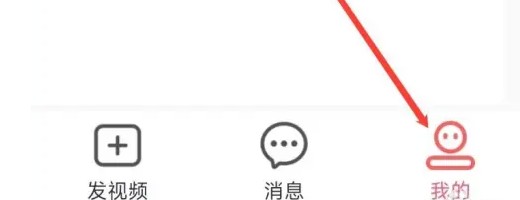 爆米花视频应用的隐私配置入口详解
爆米花视频应用的隐私配置入口详解