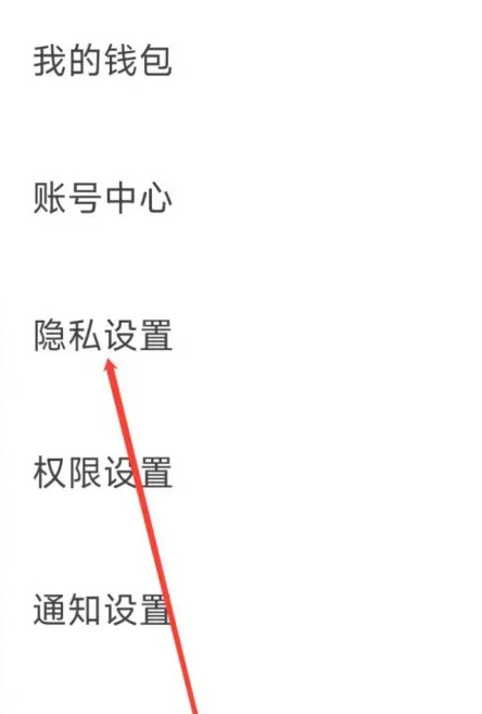 爆米花视频应用的隐私配置入口详解
爆米花视频应用的隐私配置入口详解