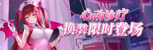 《拂晓：胜利之刻》鹰影霓光_共迎新年