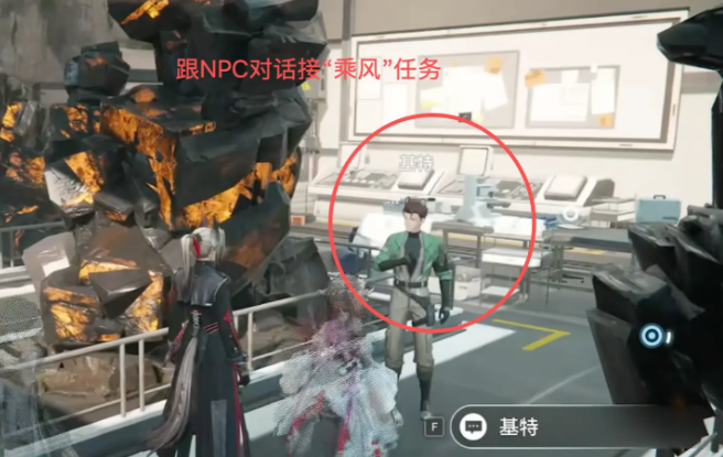 《明日方舟:终末地》任务达成全攻略 《明日方舟:终末地》任务达成全攻略