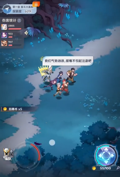 《斗罗大陆：零》中的白角角色简介