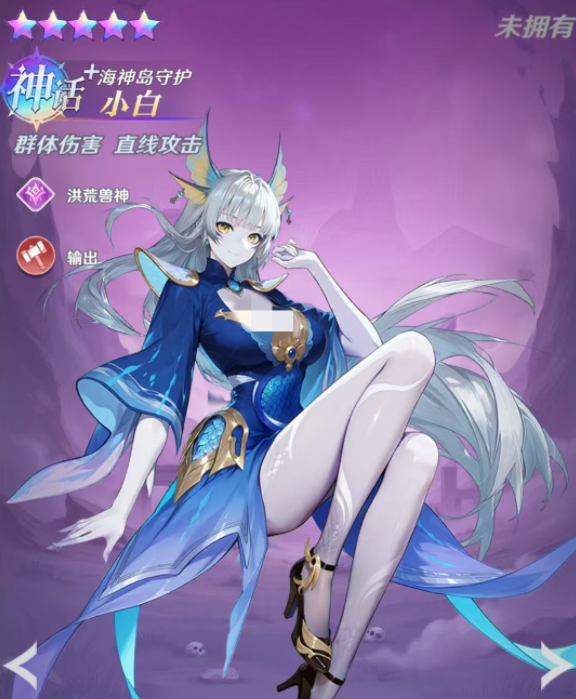 《斗罗大陆：零》中的白角角色简介