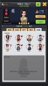 关于如何挑选艺人档位以实现票房最大化——艺人等级与票房档位的详细对应指南