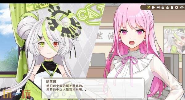 备受期待的法庭推理游戏《谁是中之人》将于2026年1月13日正式上线发行。

