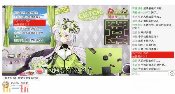 备受期待的法庭推理游戏《谁是中之人》将于2026年1月13日正式上线发行。

