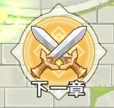 指尖像素城新手玩家在开服前7天的详尽计划与避坑指南

