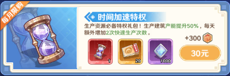 指尖像素城新手玩家在开服前7天的详尽计划与避坑指南

