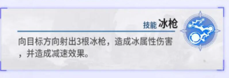 关于《悠星大陆》中法师的装备配置策略——详尽解析各种搭配方案