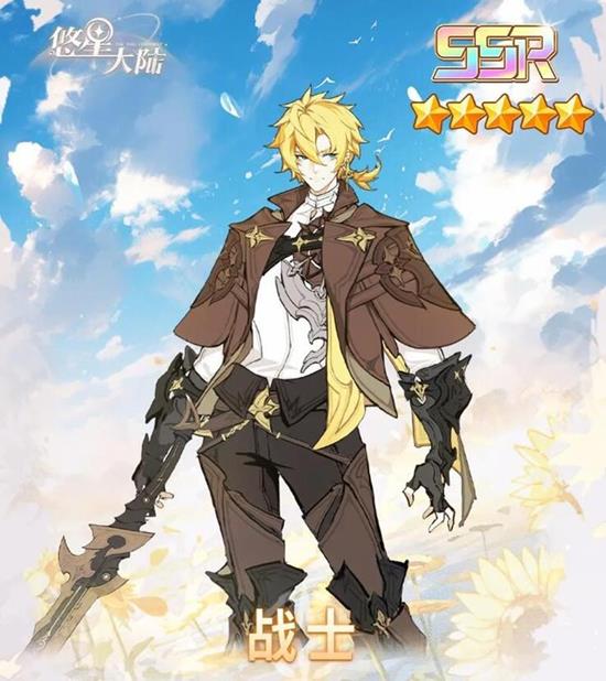 关于悠星大陆中充能手镯的性能详尽解读