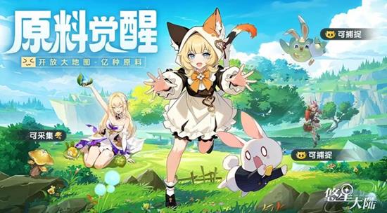 关于悠星大陆中充能手镯的性能详尽解读