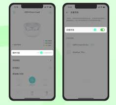欢律设备如何与耳机相连——欢律连接耳机的详细指南 欢律设备如何与耳机相连——欢律连接耳机的详细指南