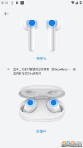 欢律设备如何与耳机相连——欢律连接耳机的详细指南 欢律设备如何与耳机相连——欢律连接耳机的详细指南